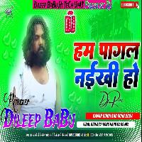 Hum Pagal Naikhi ho Pagal Banawal Gail ba Samar Singh Sad Song Hard Vibration Bass Mix Dileep BaBu Hi TeCh Gonda 